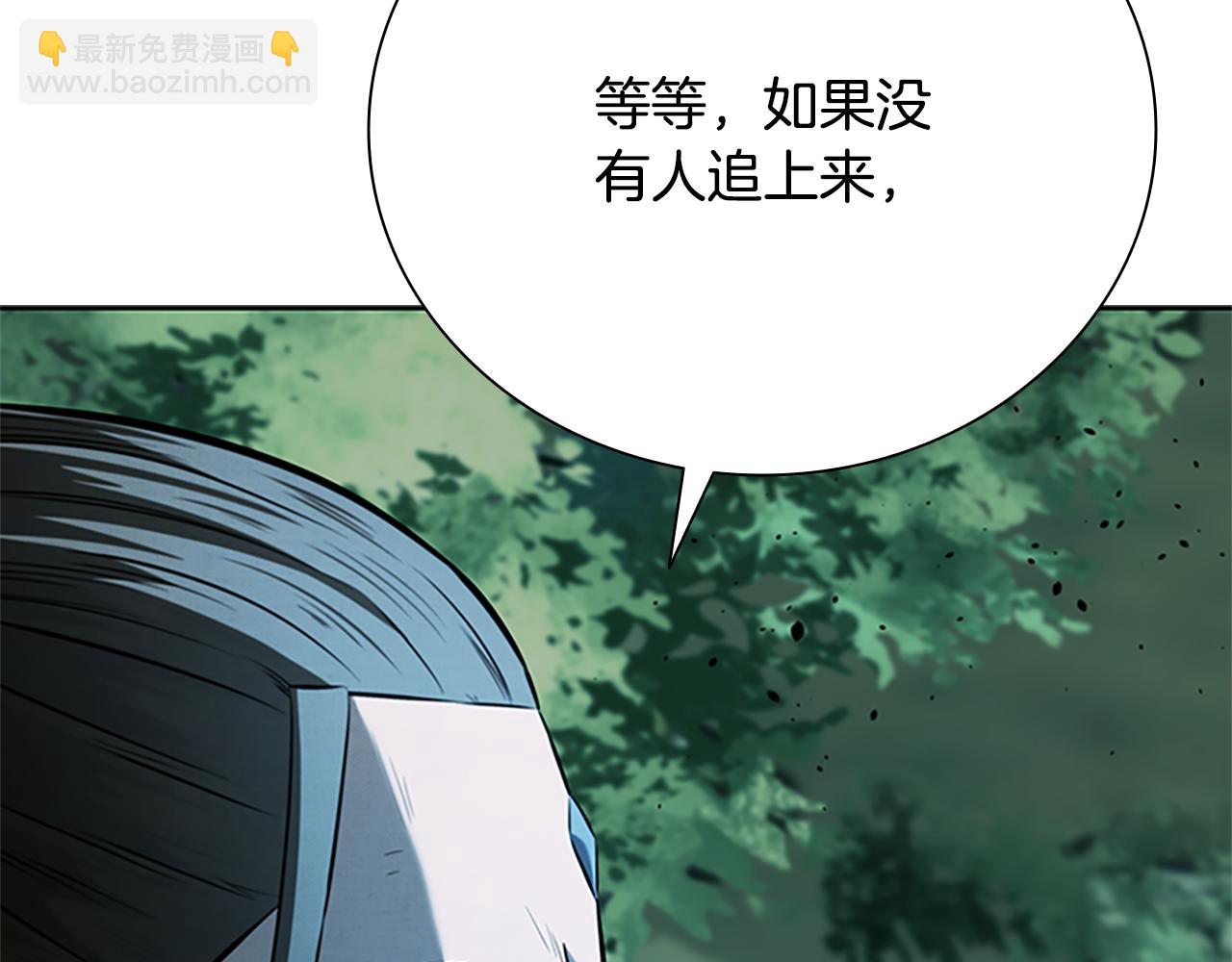 第49话 你到底是何方神圣252