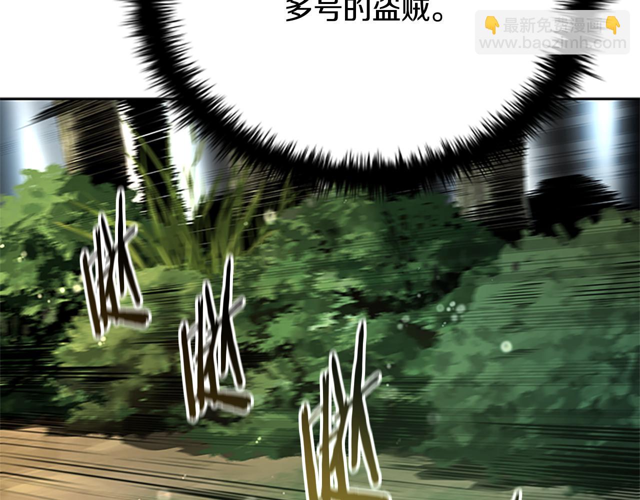 第49话 你到底是何方神圣259
