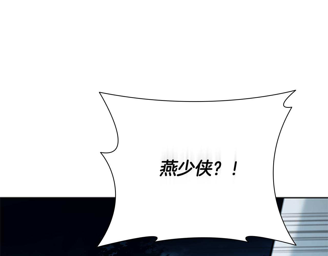 第49话 你到底是何方神圣270