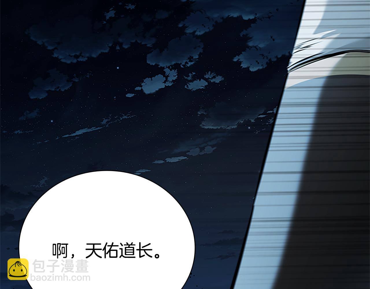 第49话 你到底是何方神圣271