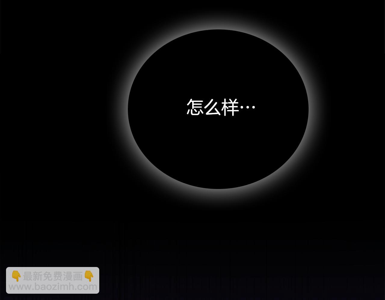 第49话 你到底是何方神圣275