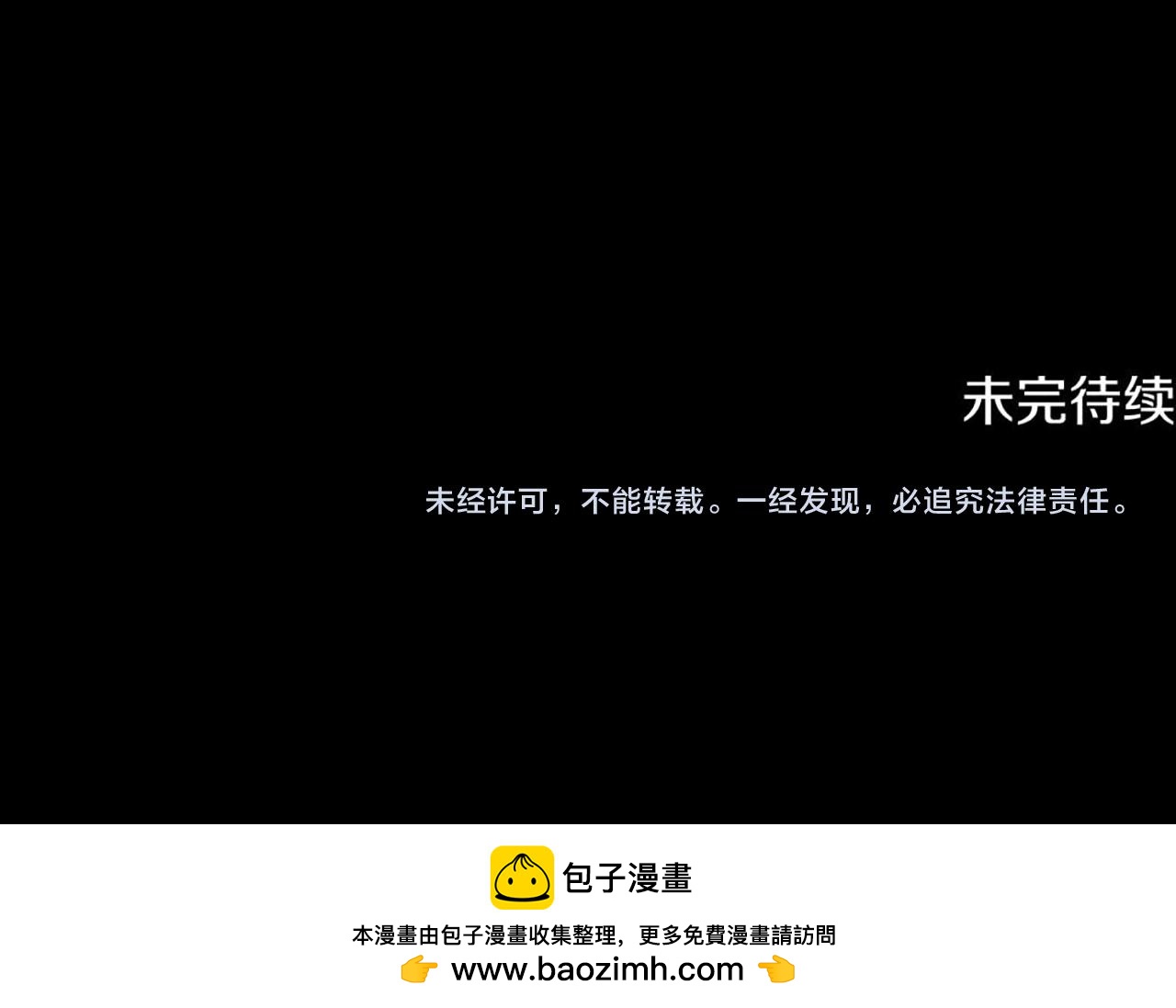 第49话 你到底是何方神圣281