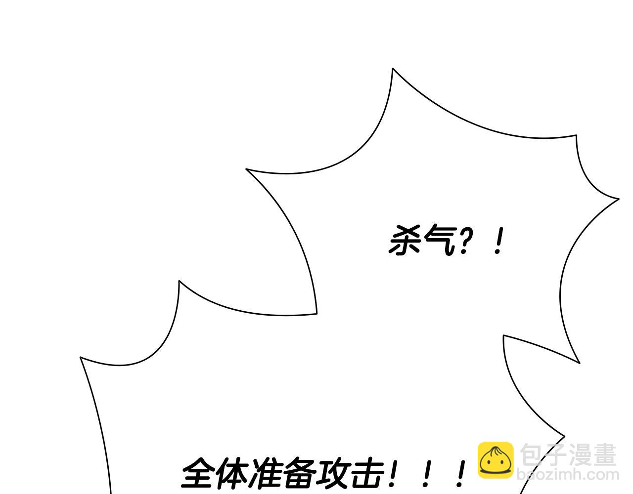 第49话 你到底是何方神圣32