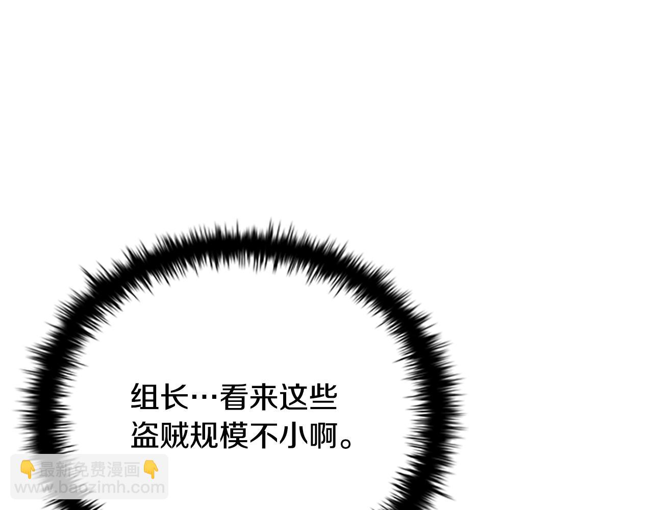 第49话 你到底是何方神圣37