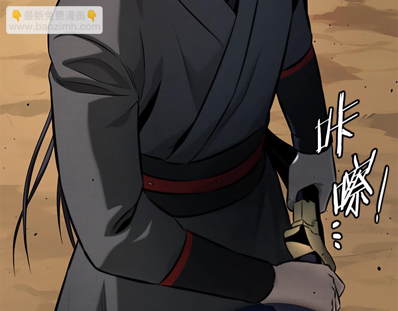 第49话 你到底是何方神圣39