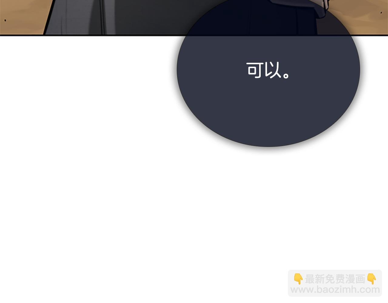 第49话 你到底是何方神圣40