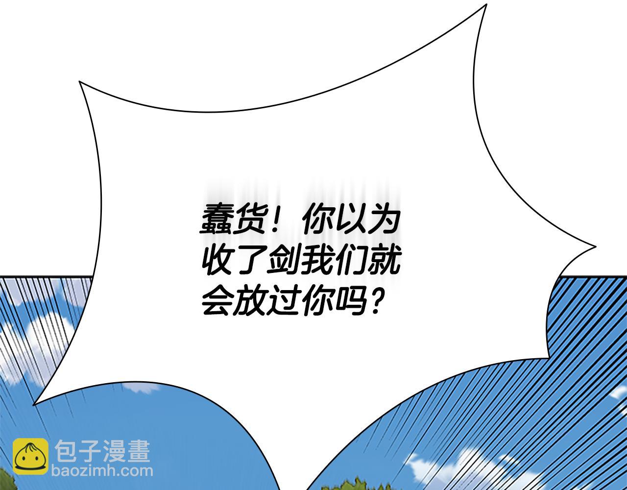 第49话 你到底是何方神圣41