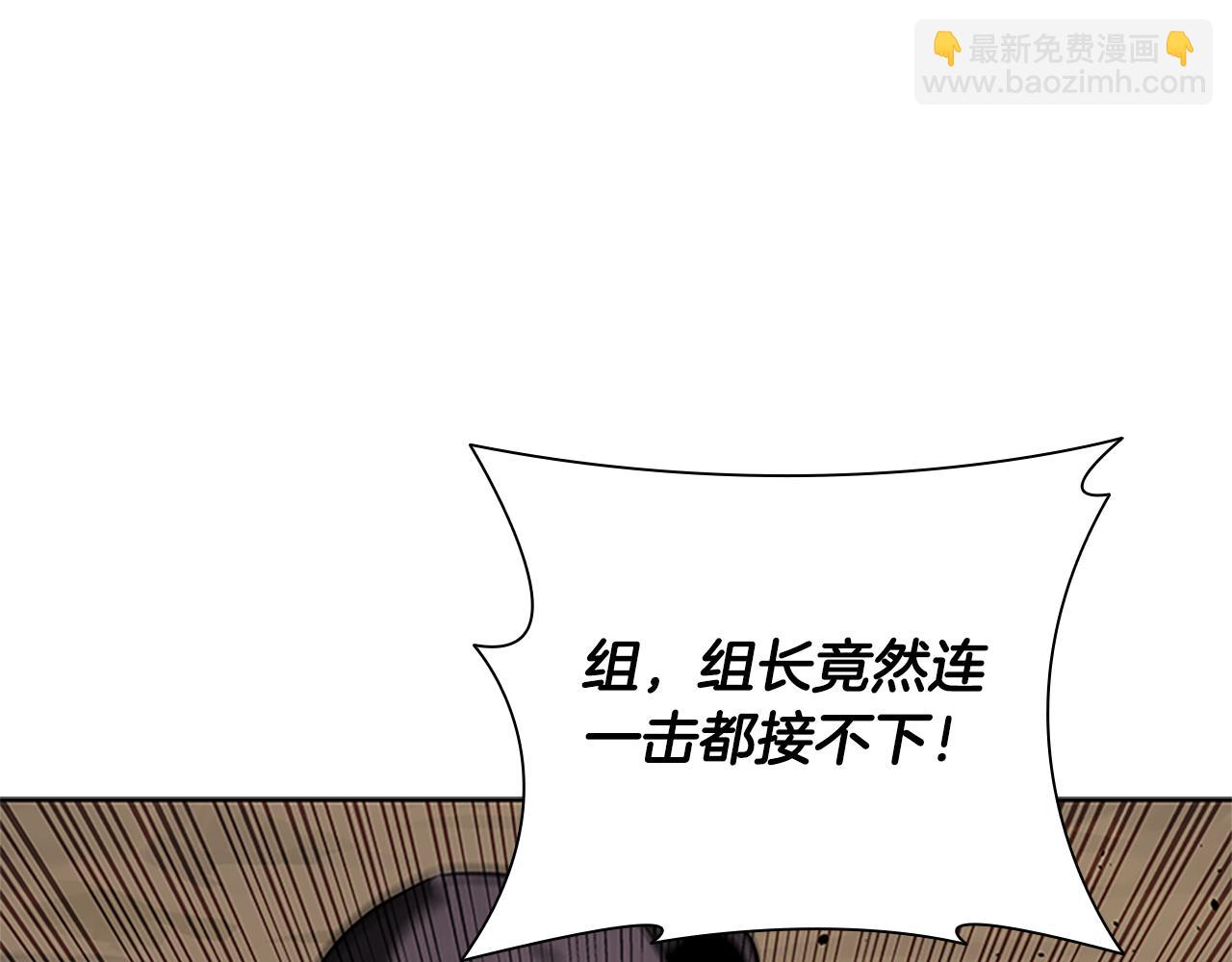 第49话 你到底是何方神圣58