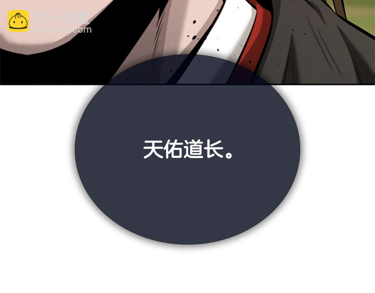 第49话 你到底是何方神圣6