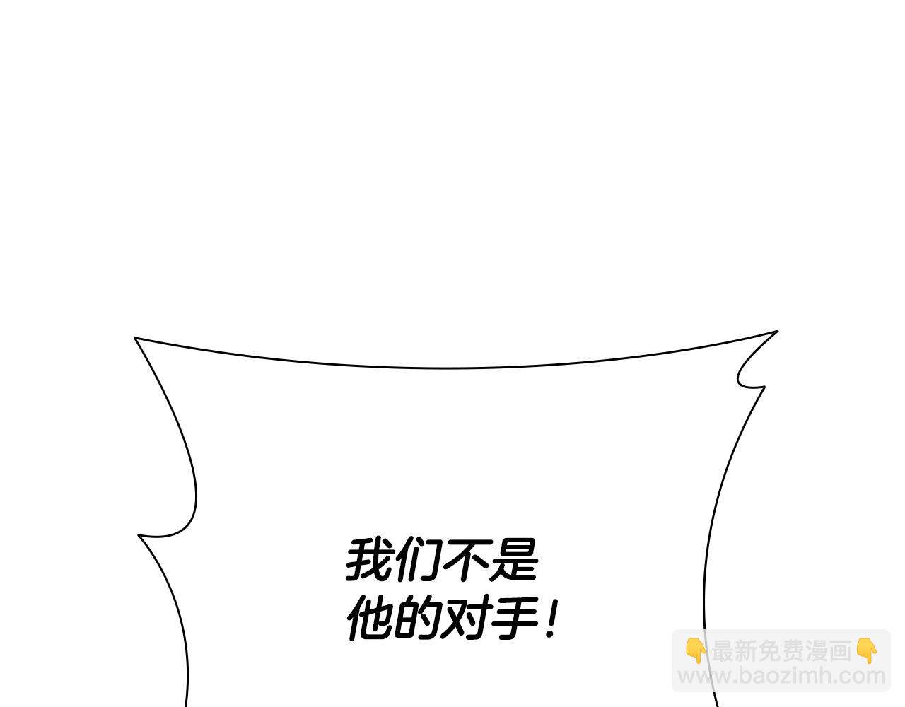 第49话 你到底是何方神圣61