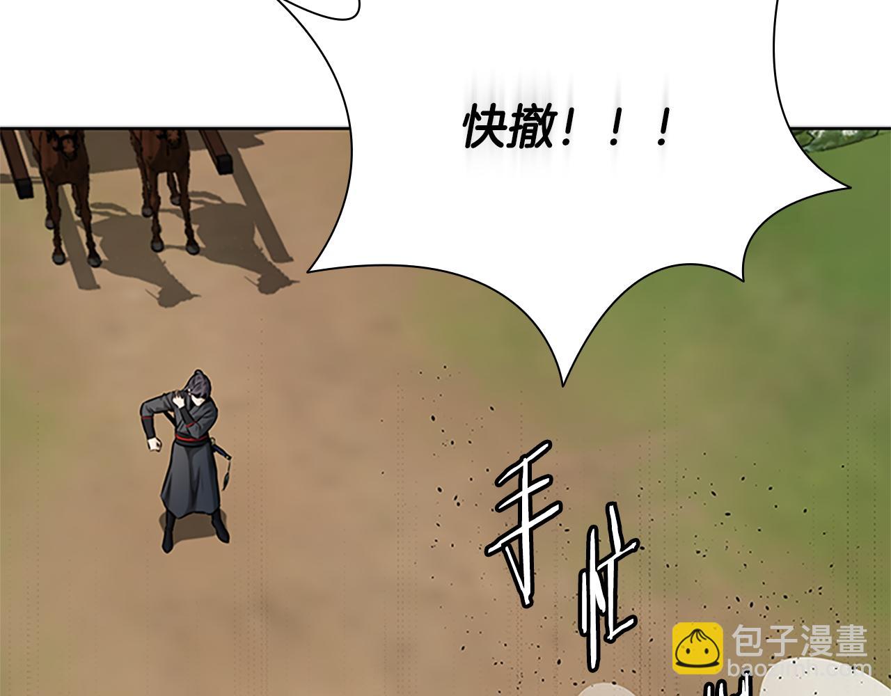 第49话 你到底是何方神圣63