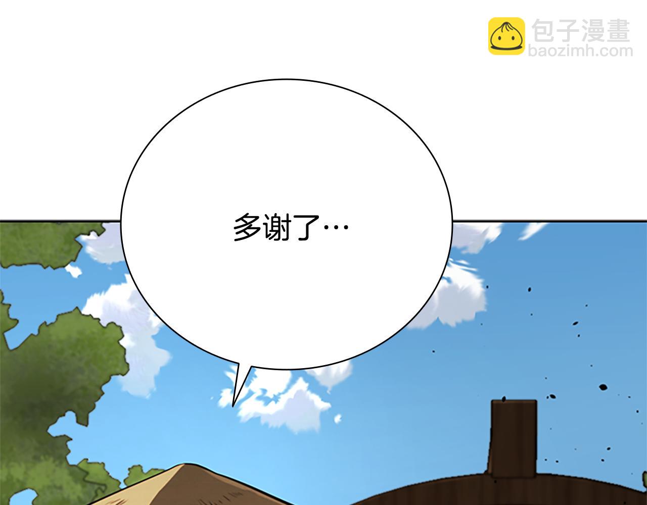 第49话 你到底是何方神圣66
