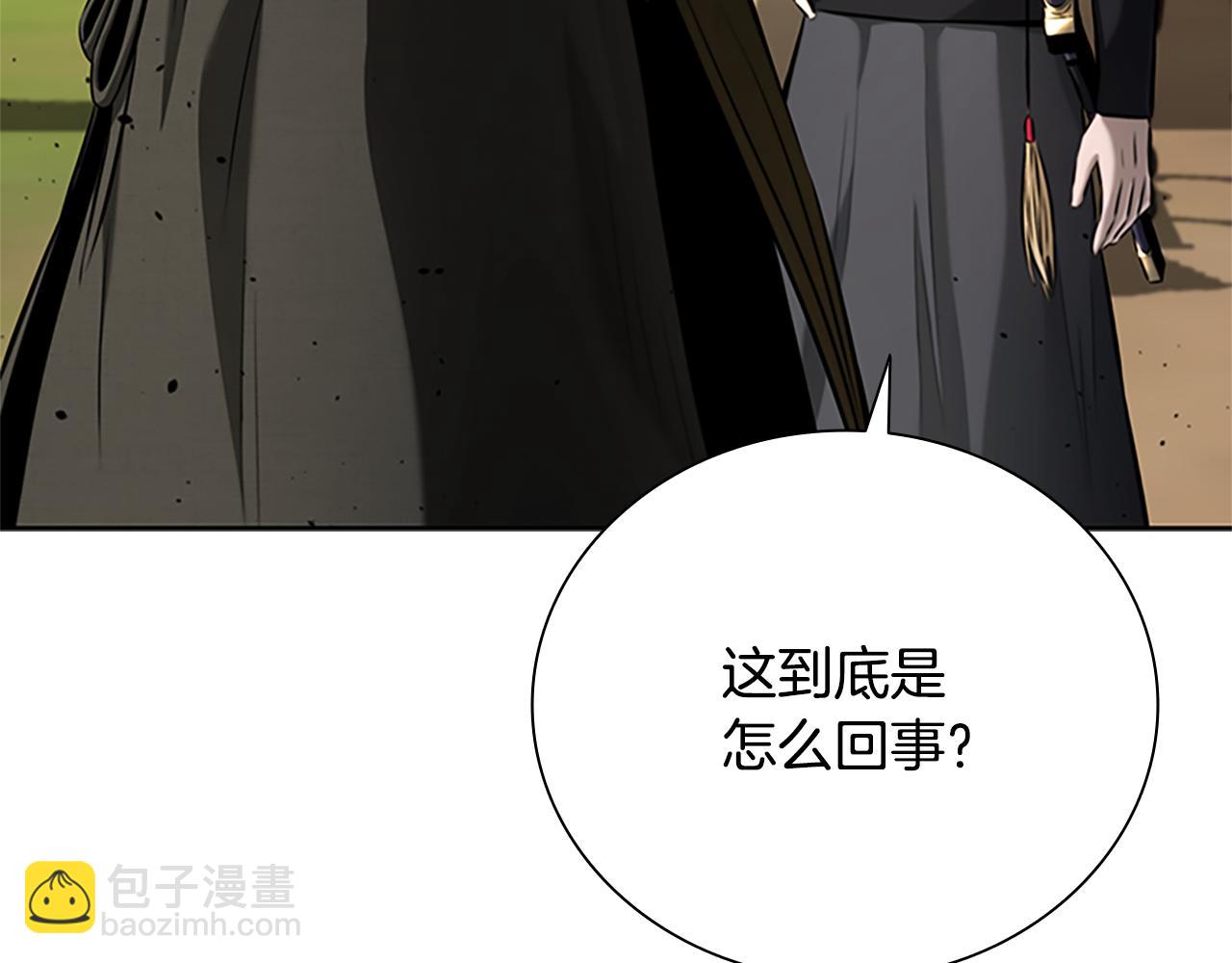 第49话 你到底是何方神圣68