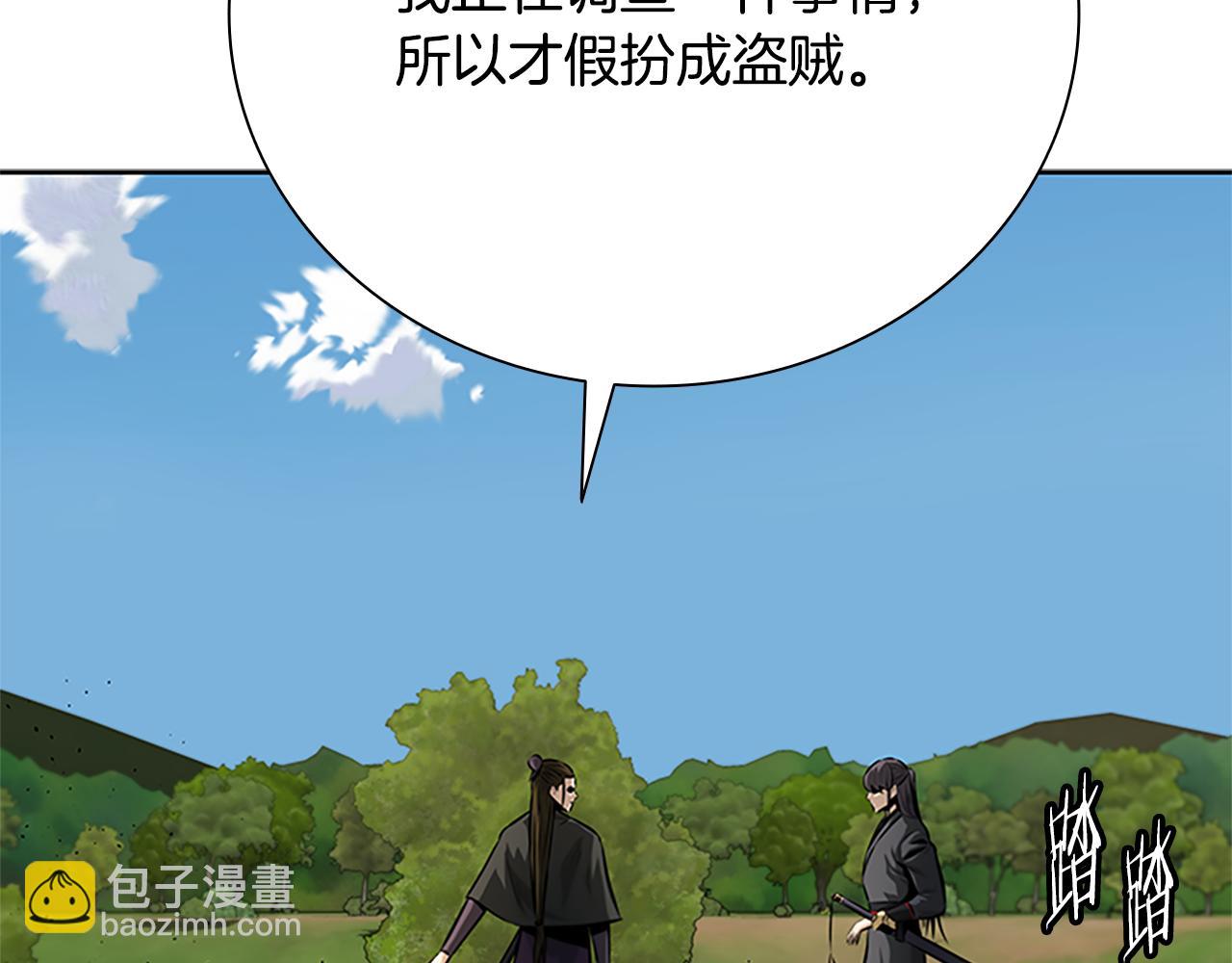 第49话 你到底是何方神圣70