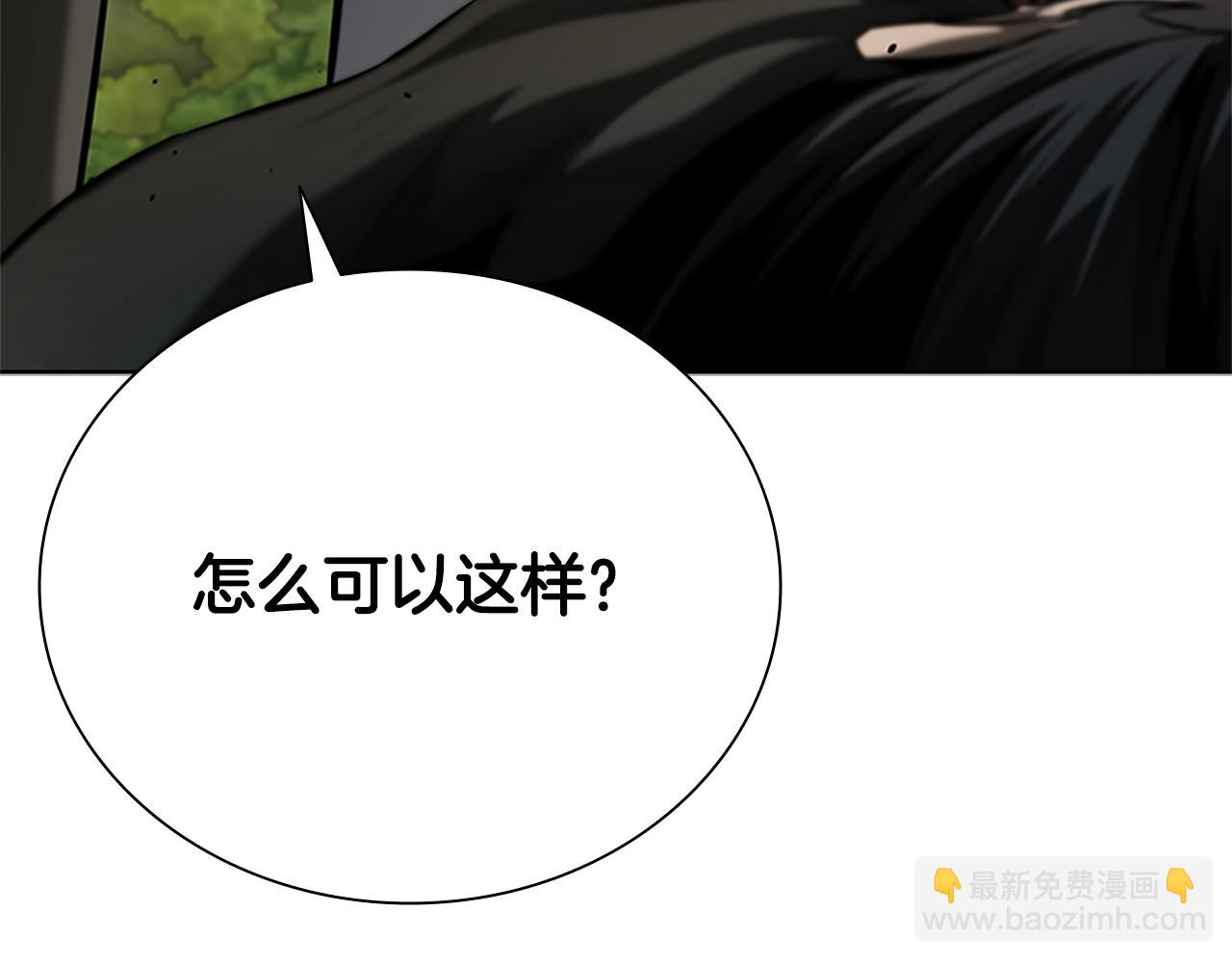 第49话 你到底是何方神圣75