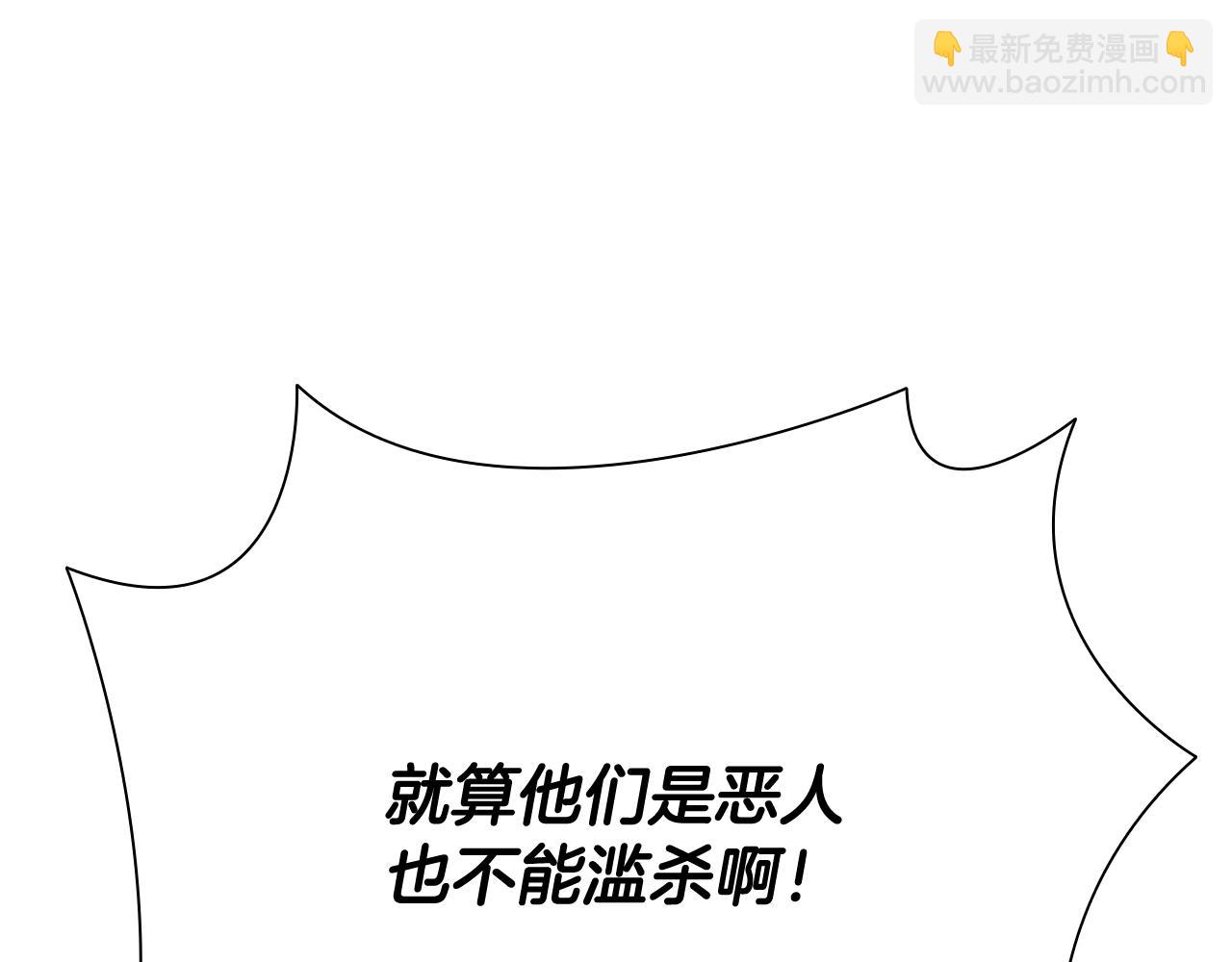 第49话 你到底是何方神圣76