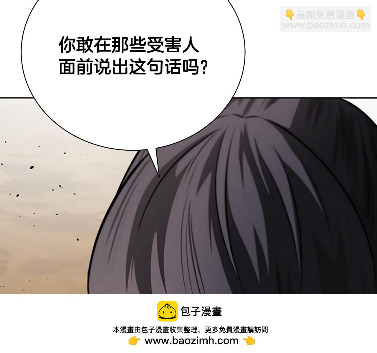 第49话 你到底是何方神圣81