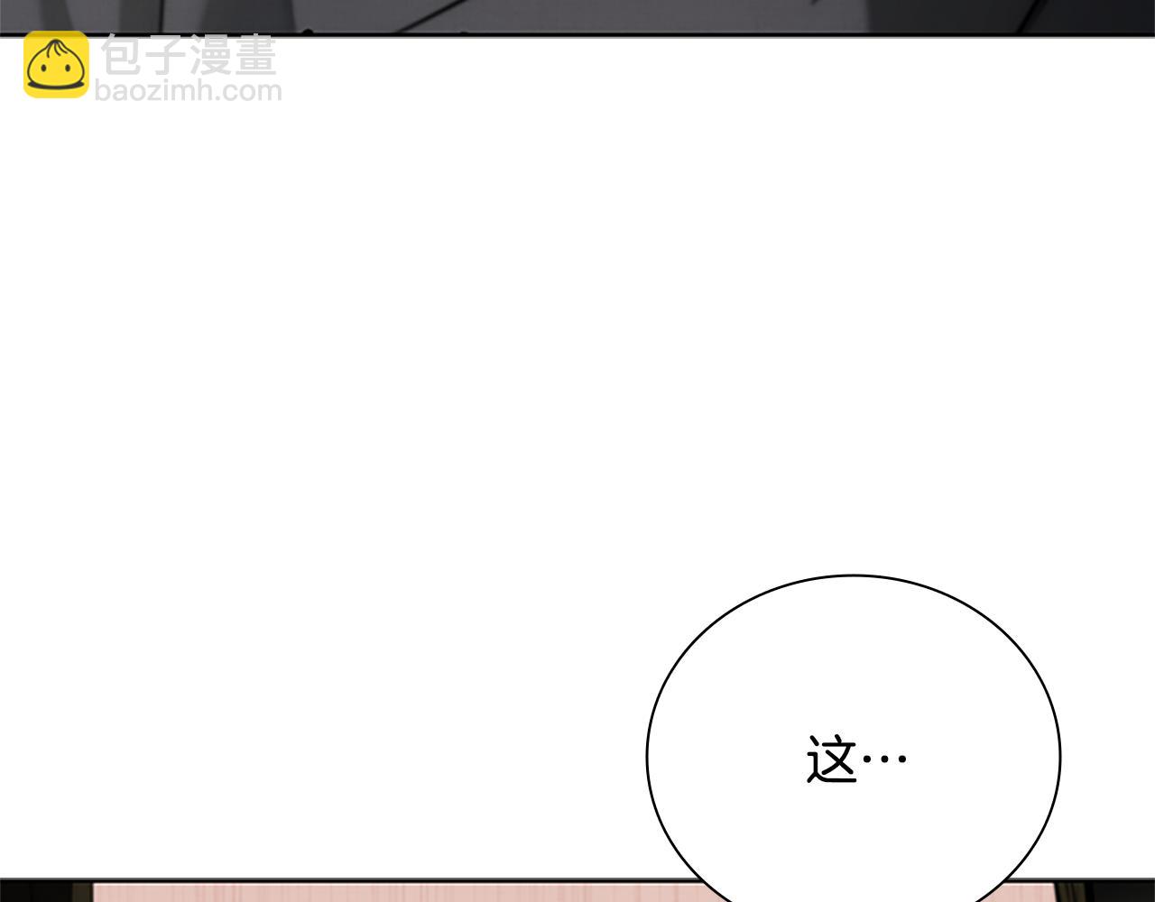 第49话 你到底是何方神圣83
