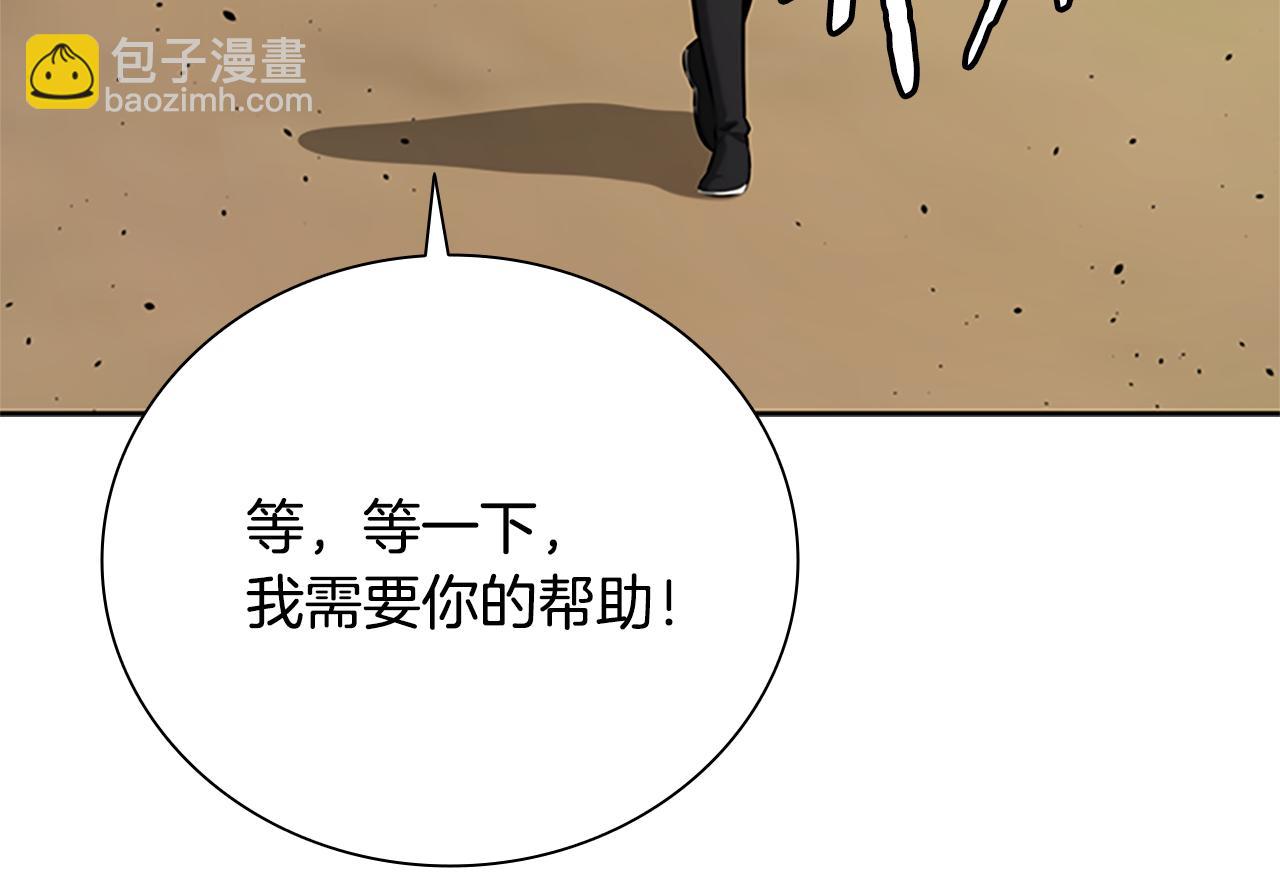 第49话 你到底是何方神圣88