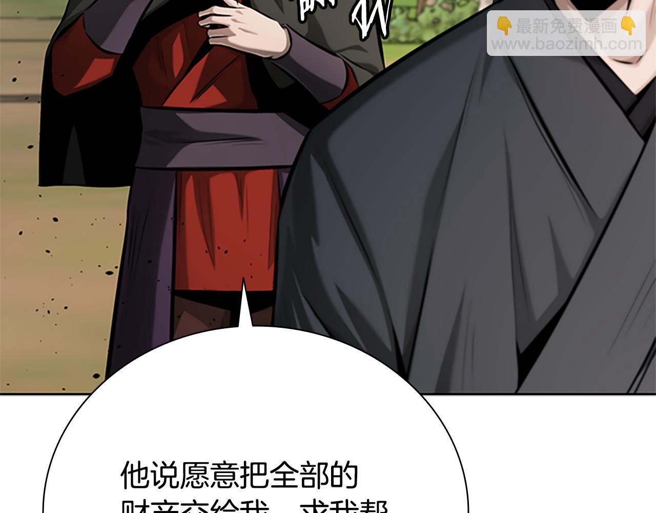 第49话 你到底是何方神圣91