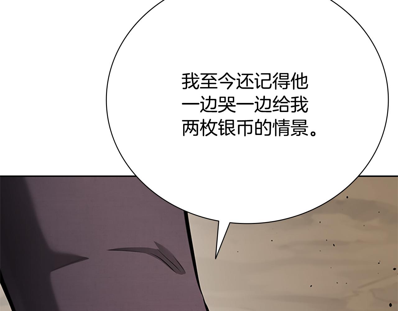 第49话 你到底是何方神圣93