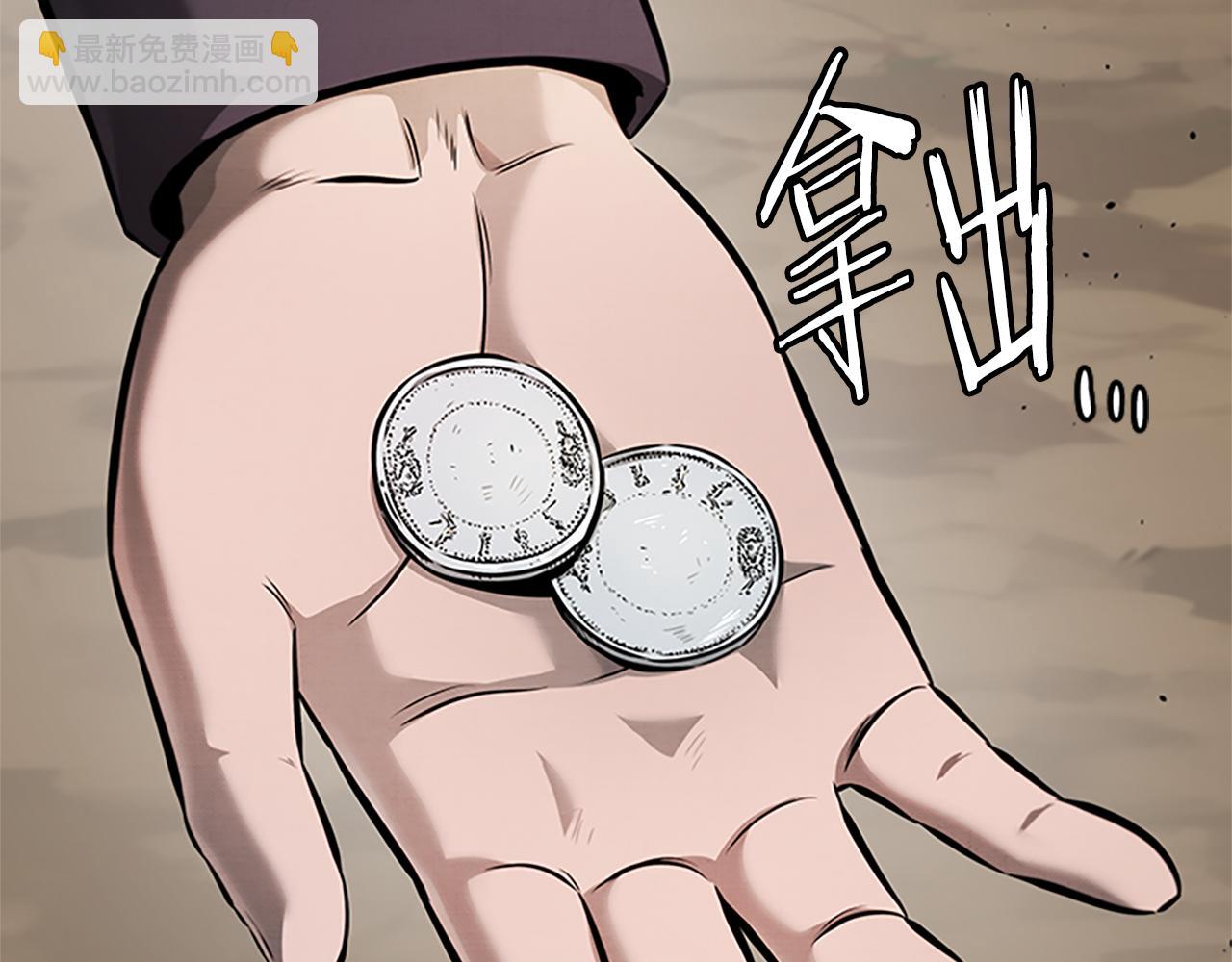 第49话 你到底是何方神圣94
