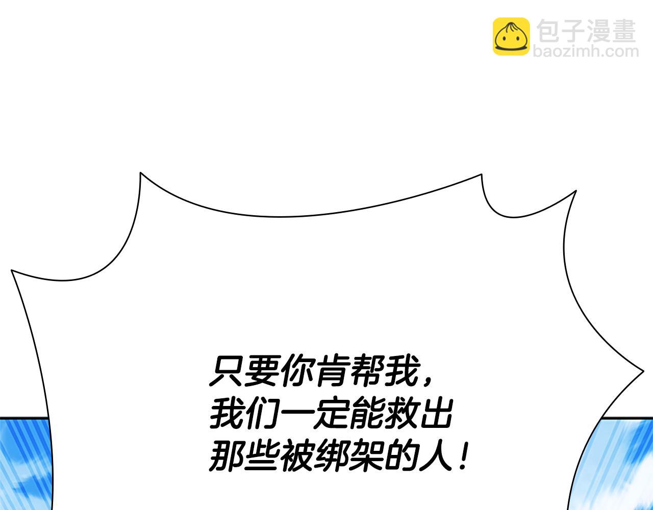 第49话 你到底是何方神圣96