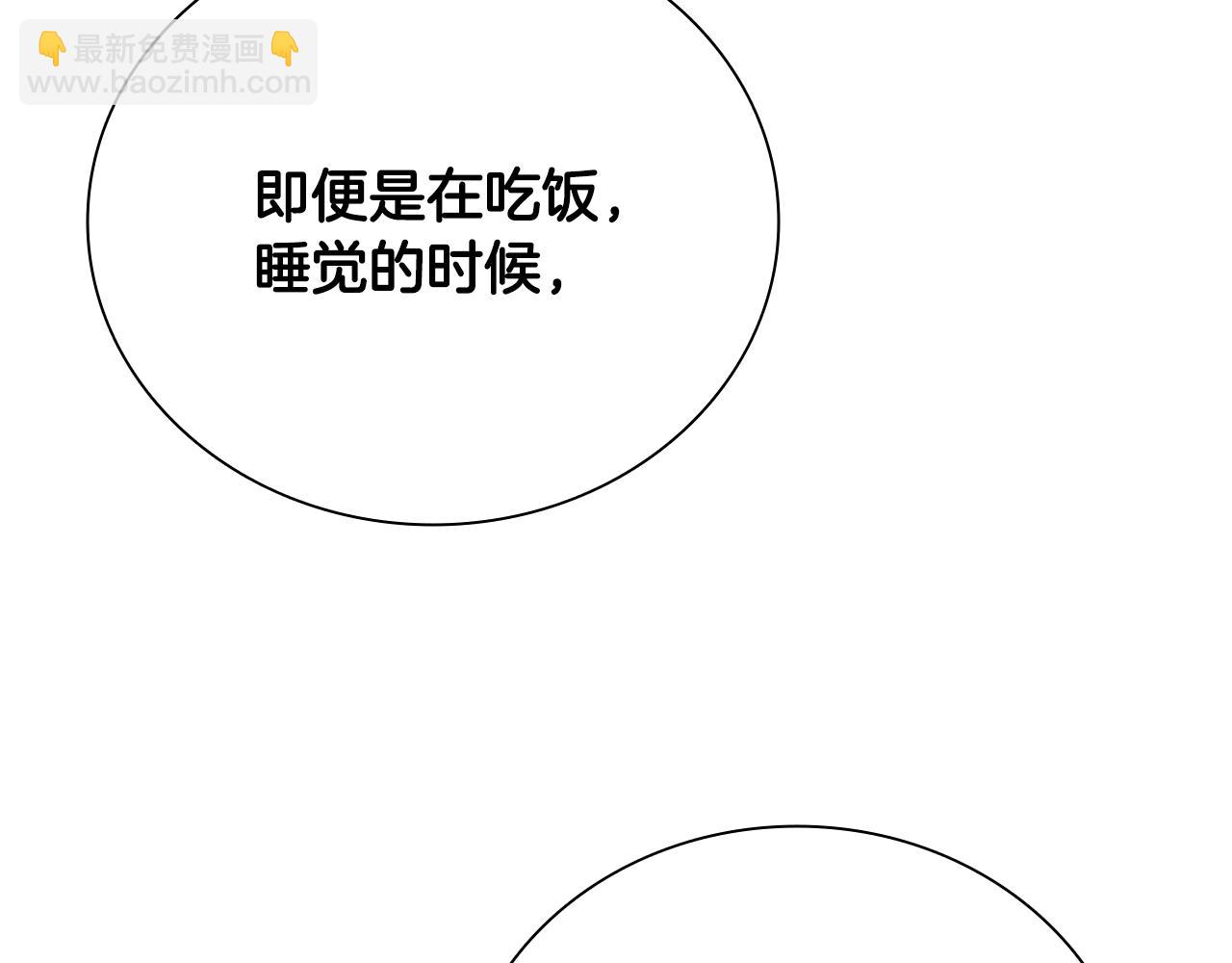 第50话 行动开始102