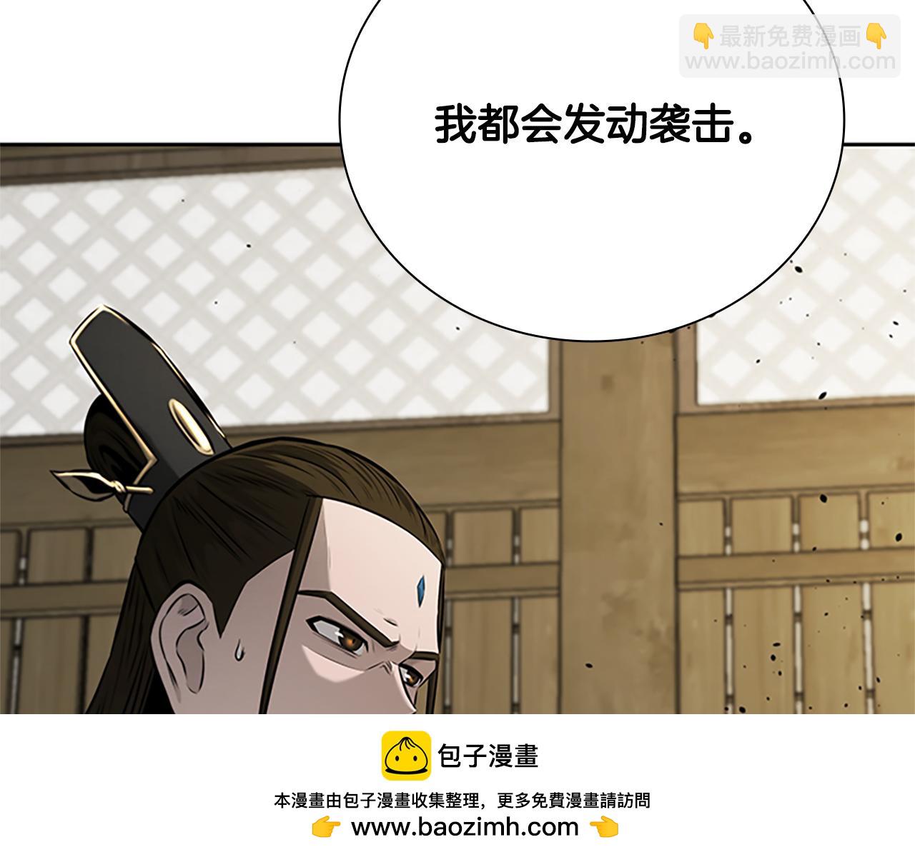 第50话 行动开始103