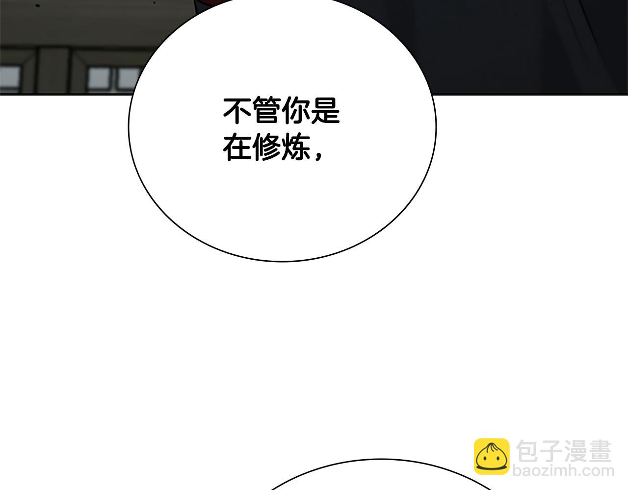 第50话 行动开始104