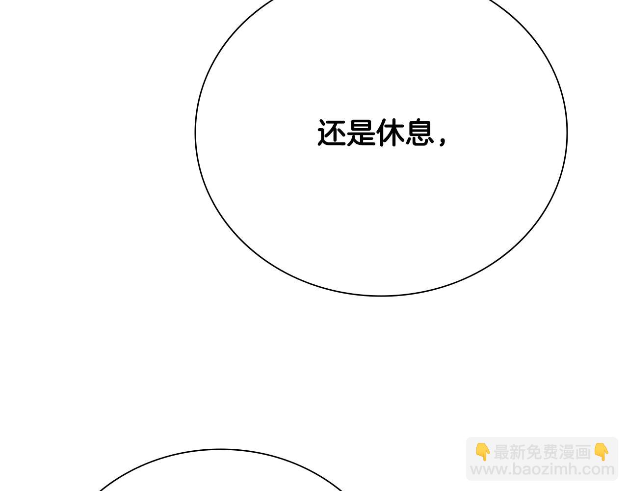 第50话 行动开始105