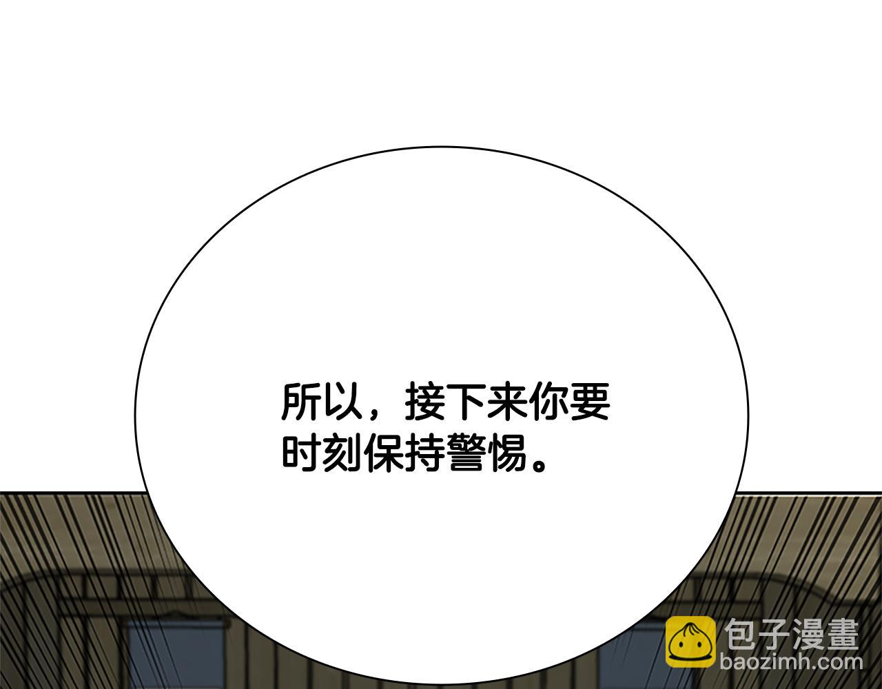 第50话 行动开始110