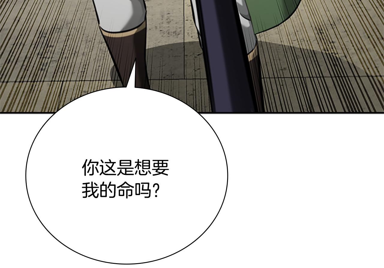 第50话 行动开始113