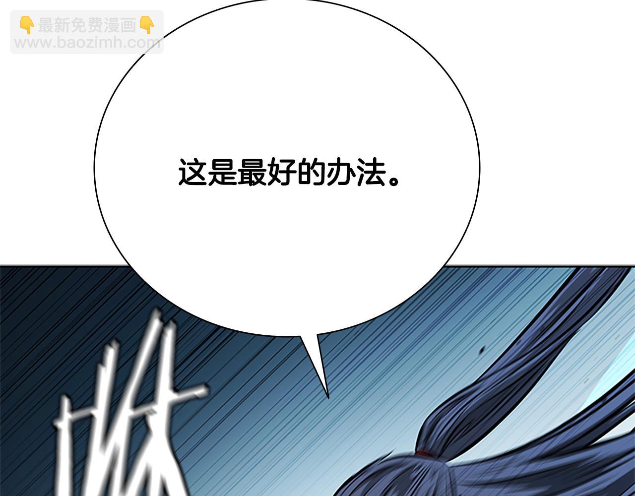 第50话 行动开始118