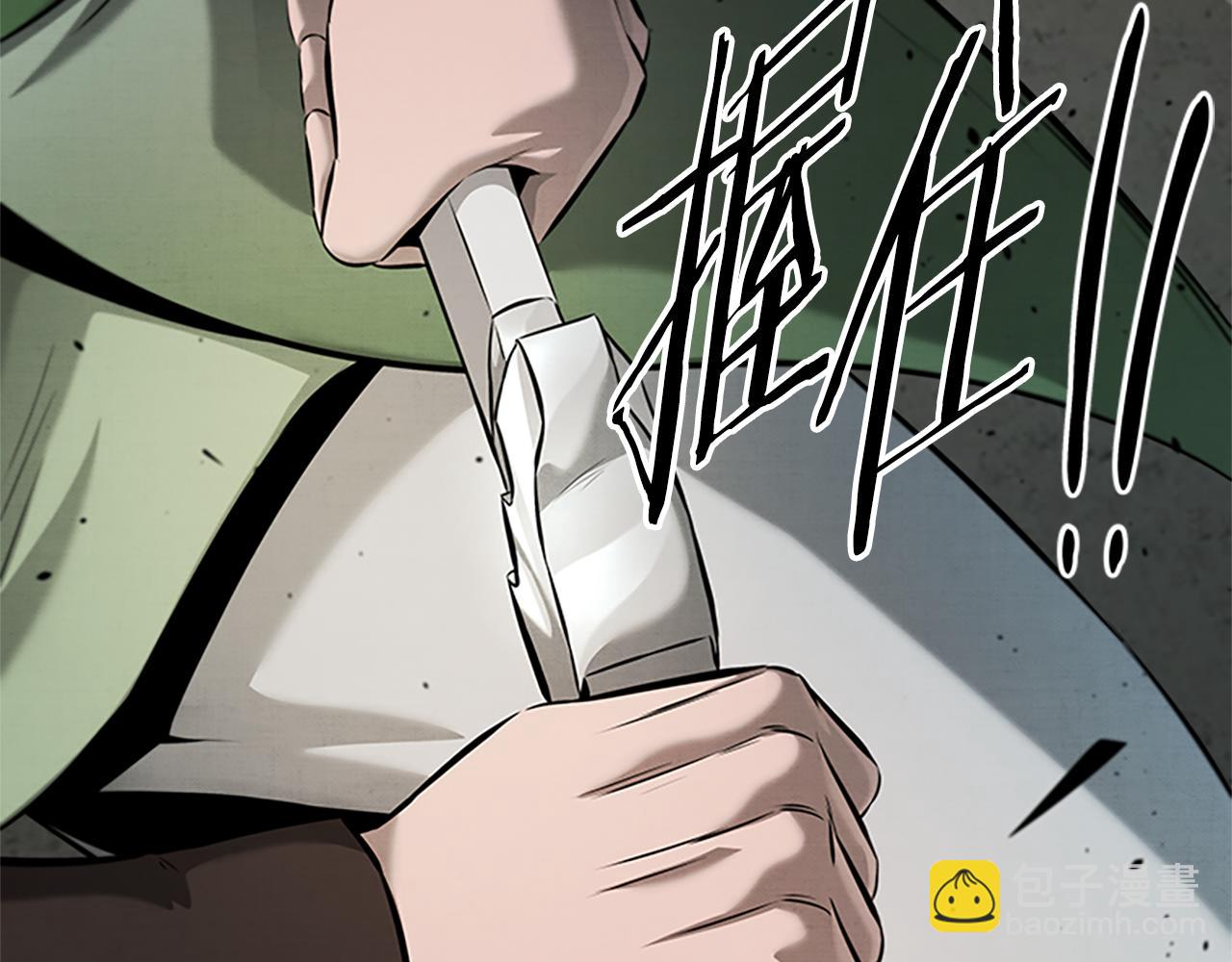 第50话 行动开始126