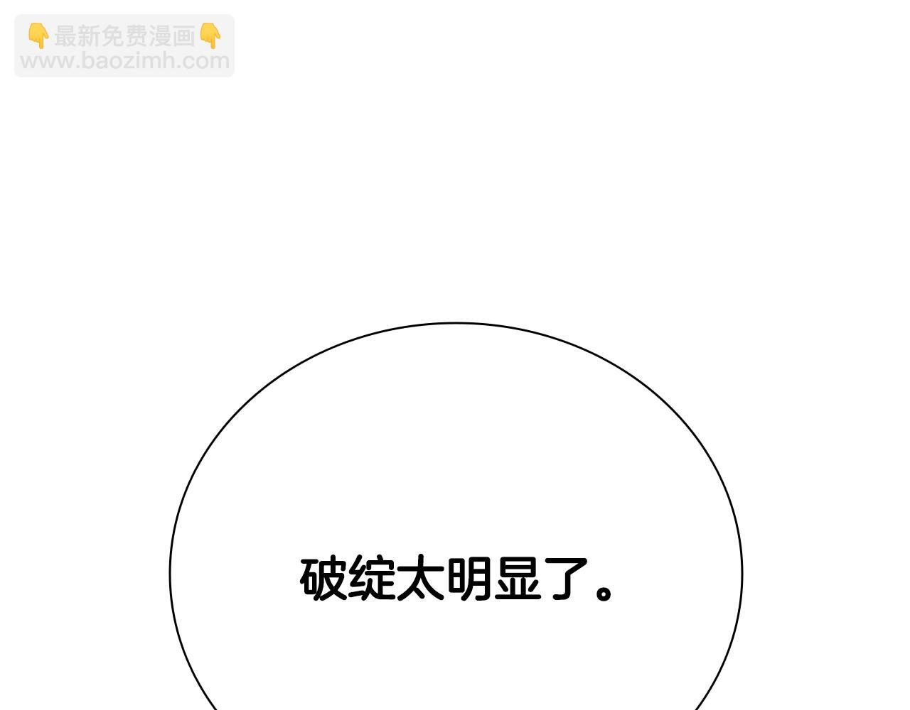 第50话 行动开始131