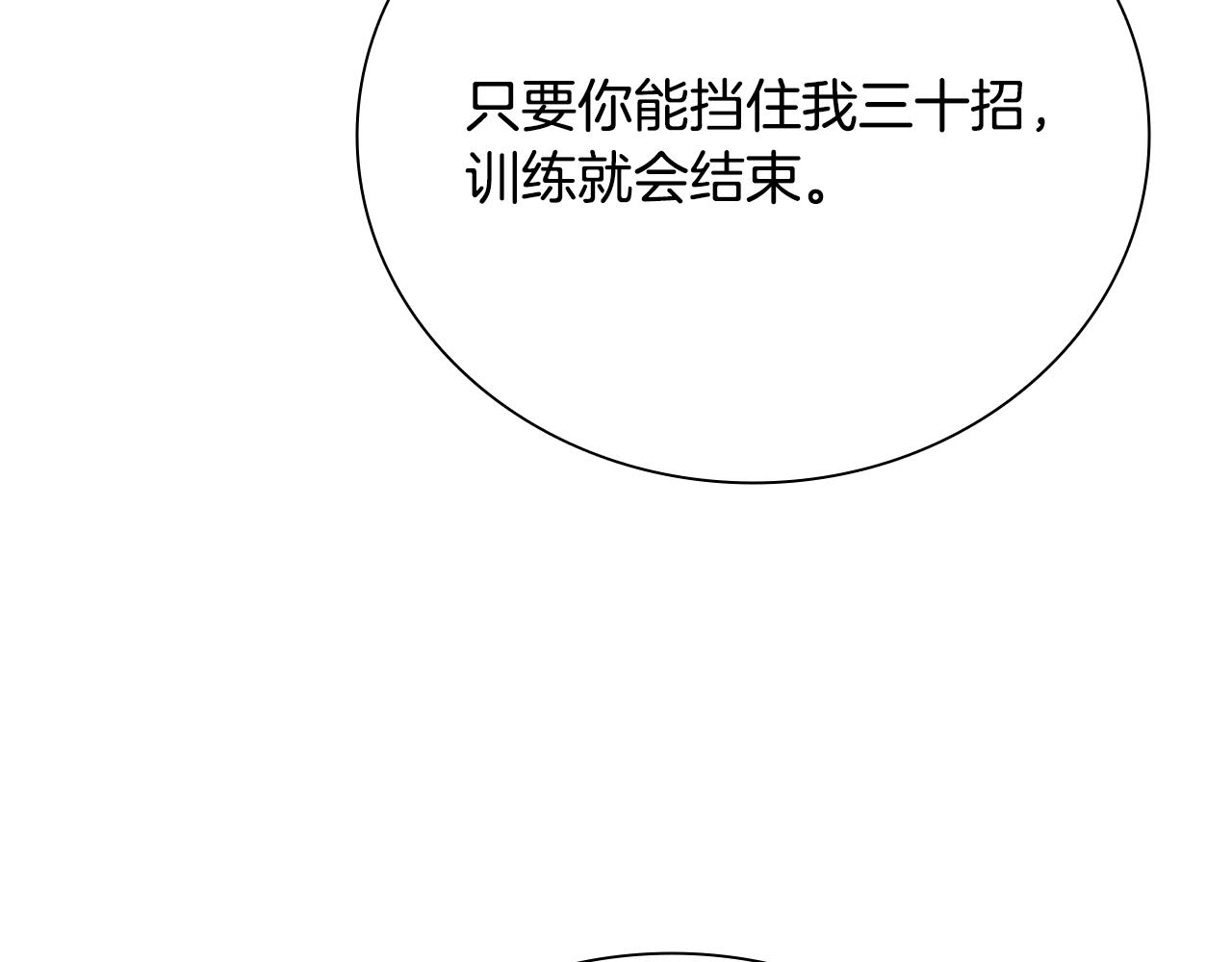 第50话 行动开始147