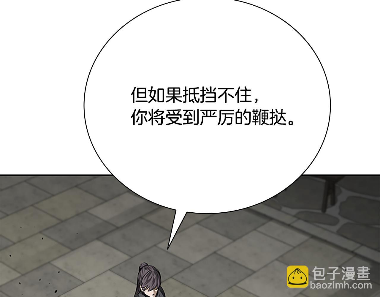 第50话 行动开始148
