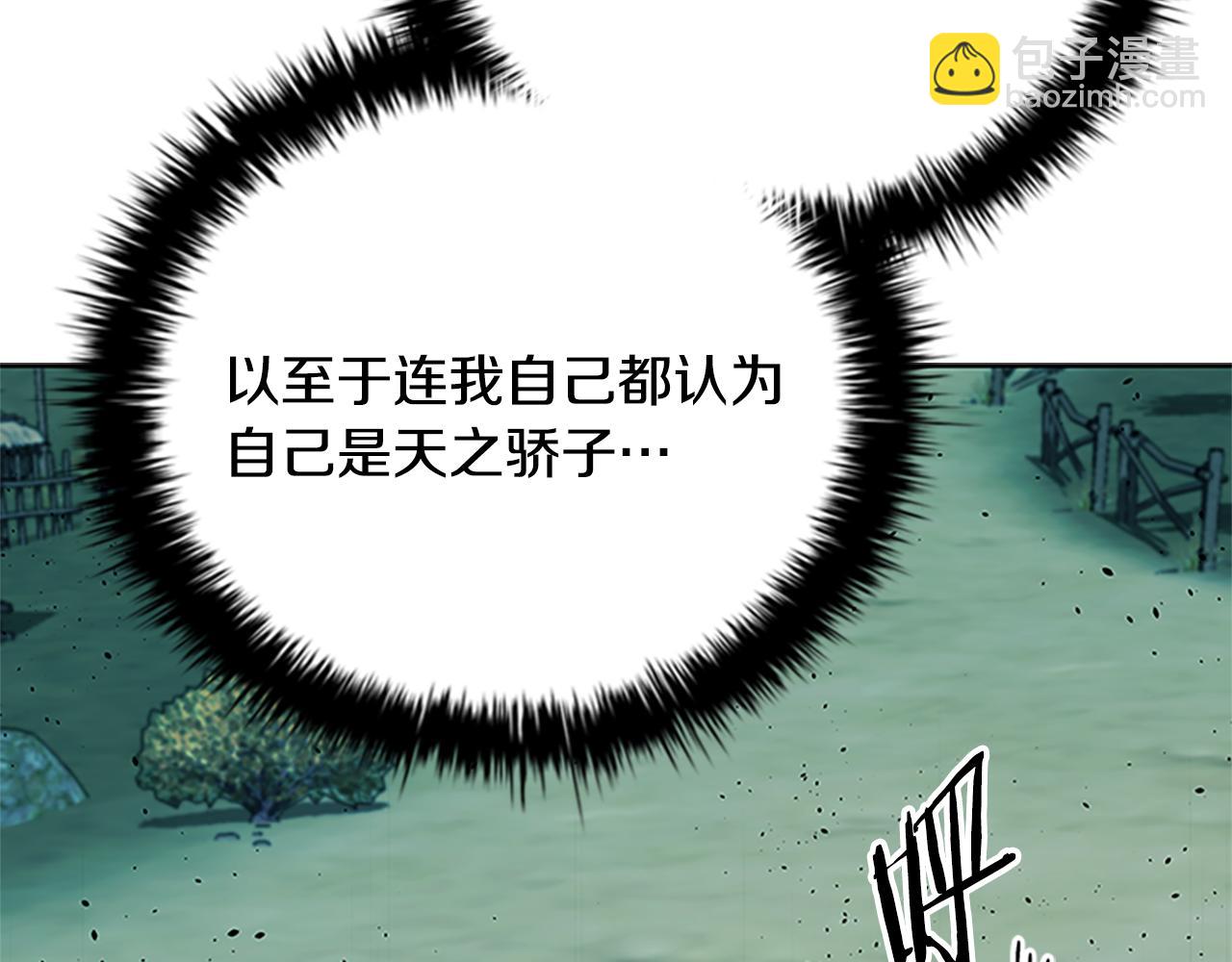 第50话 行动开始15
