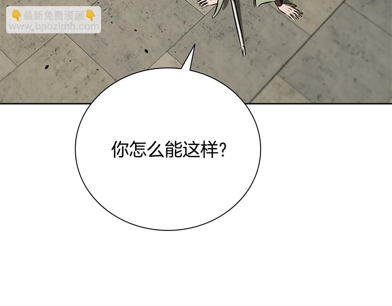 第50话 行动开始150