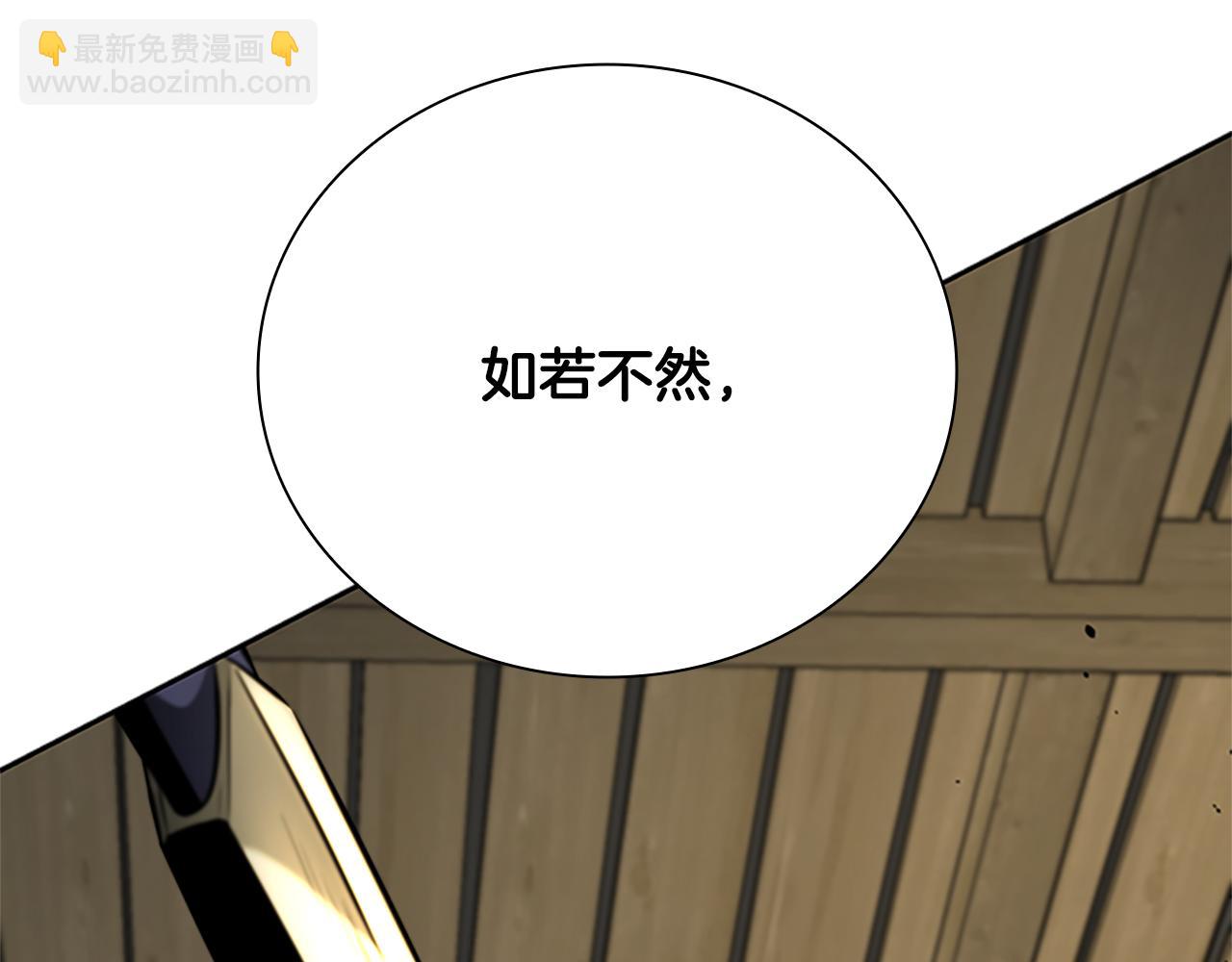 第50话 行动开始155