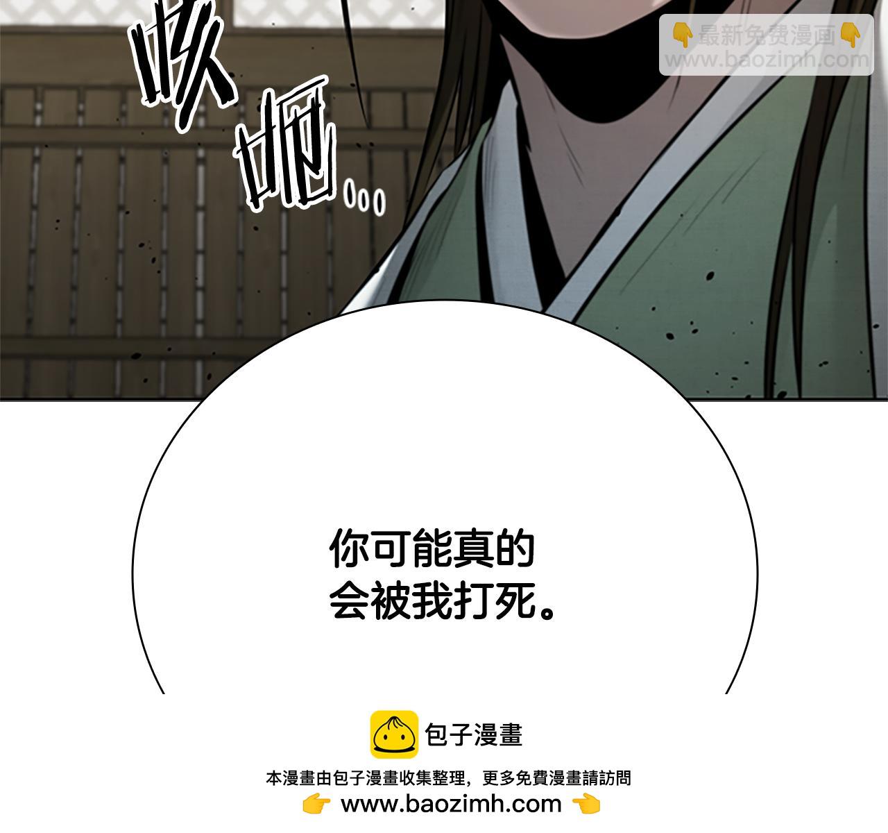 第50话 行动开始157