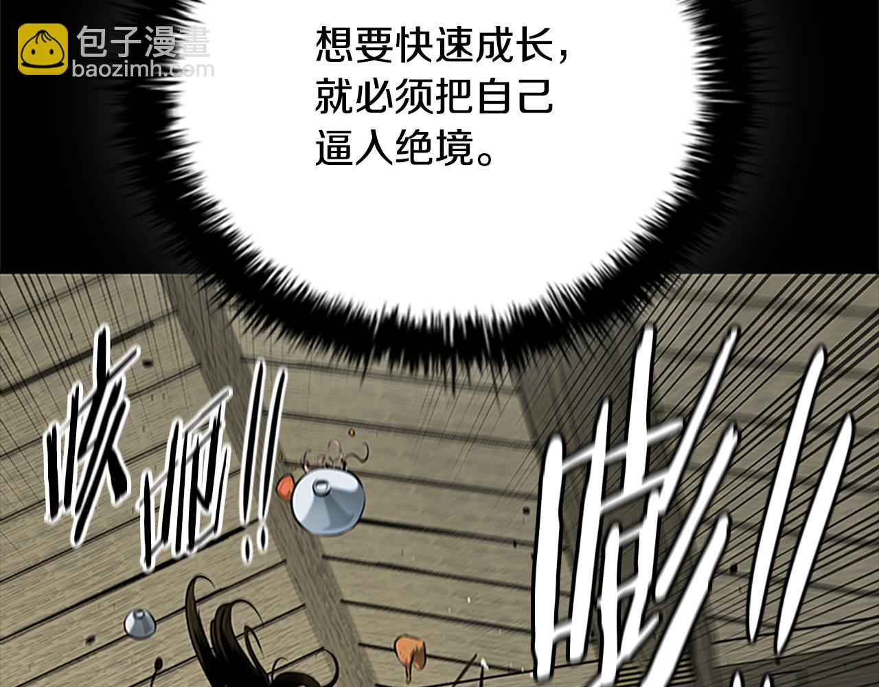 第50话 行动开始165