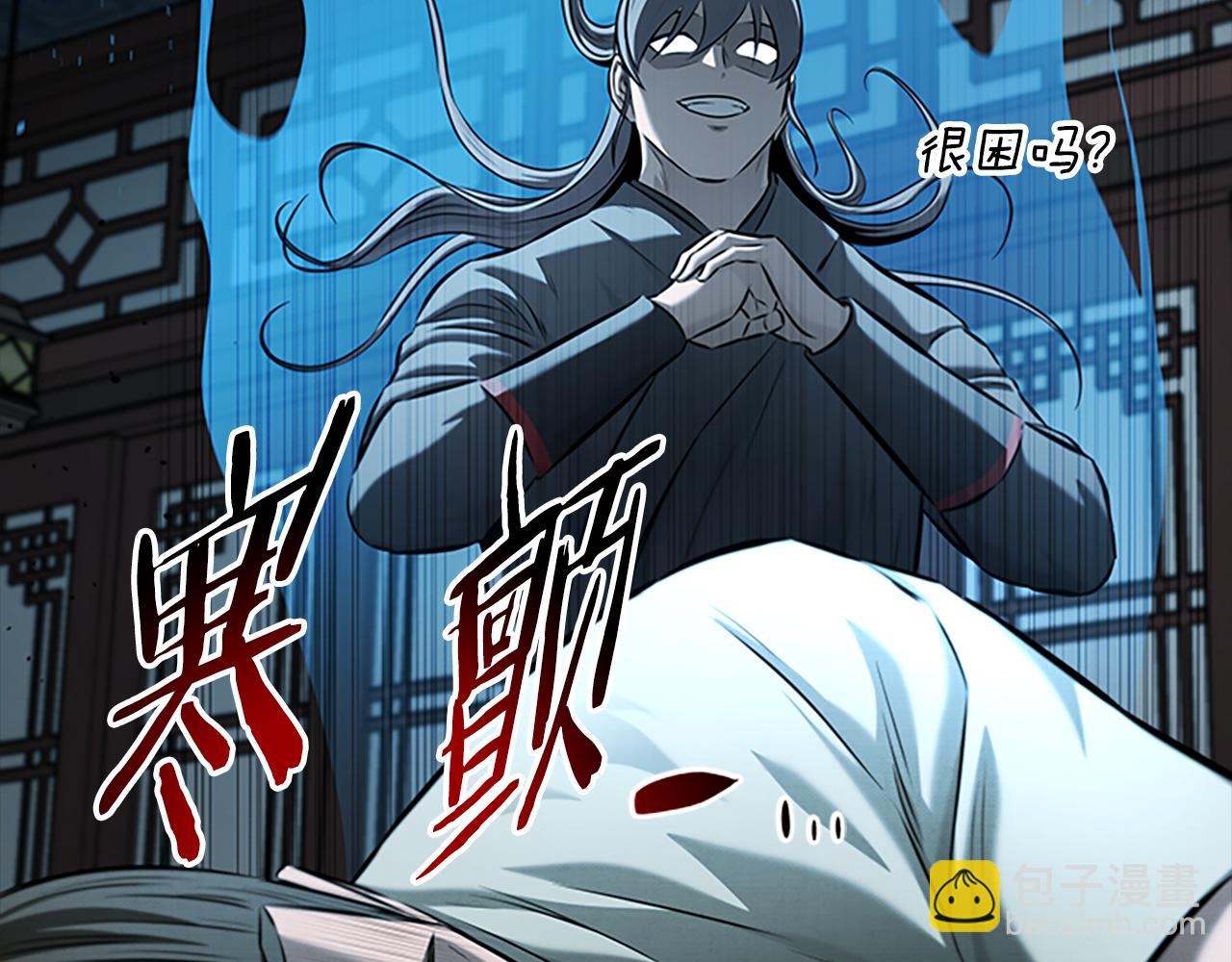 第50话 行动开始169