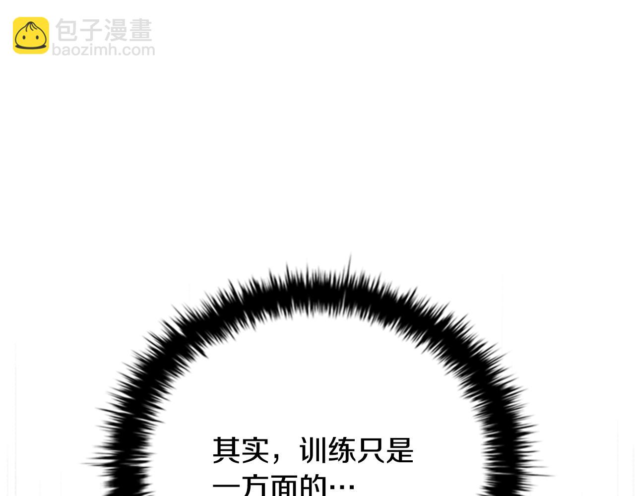 第50话 行动开始181