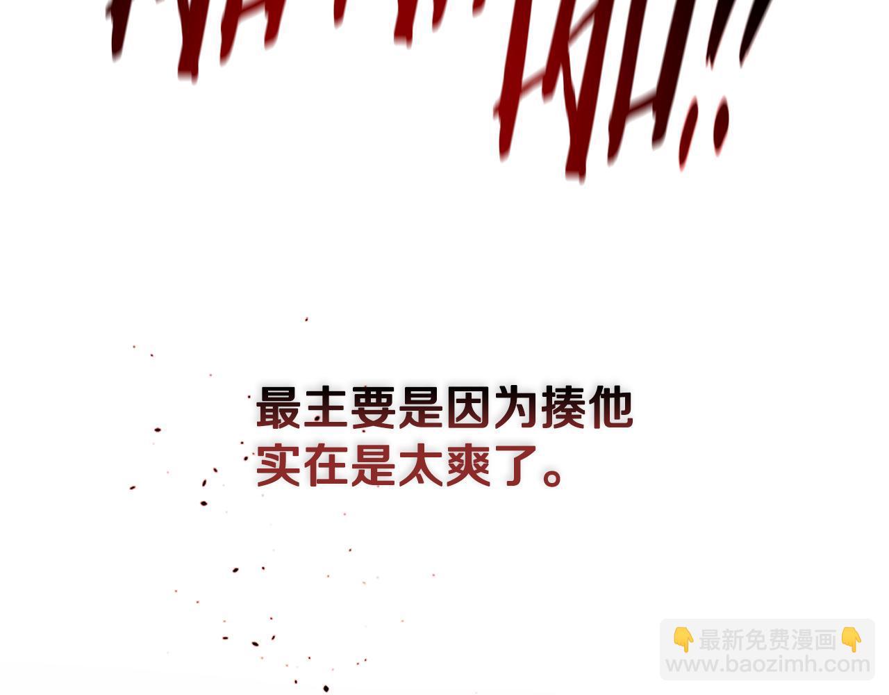 第50话 行动开始186