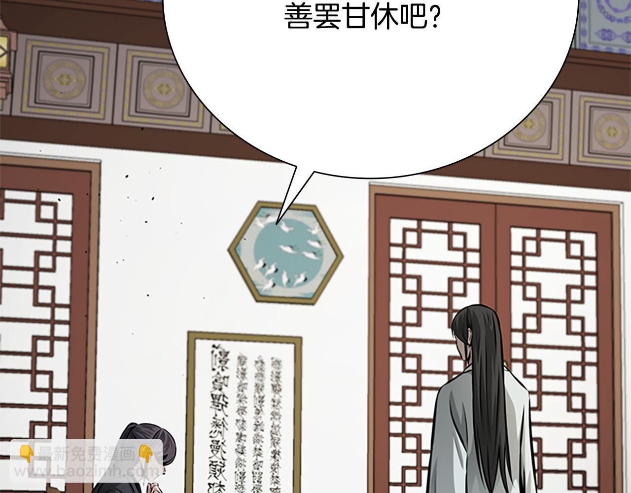 第50话 行动开始197