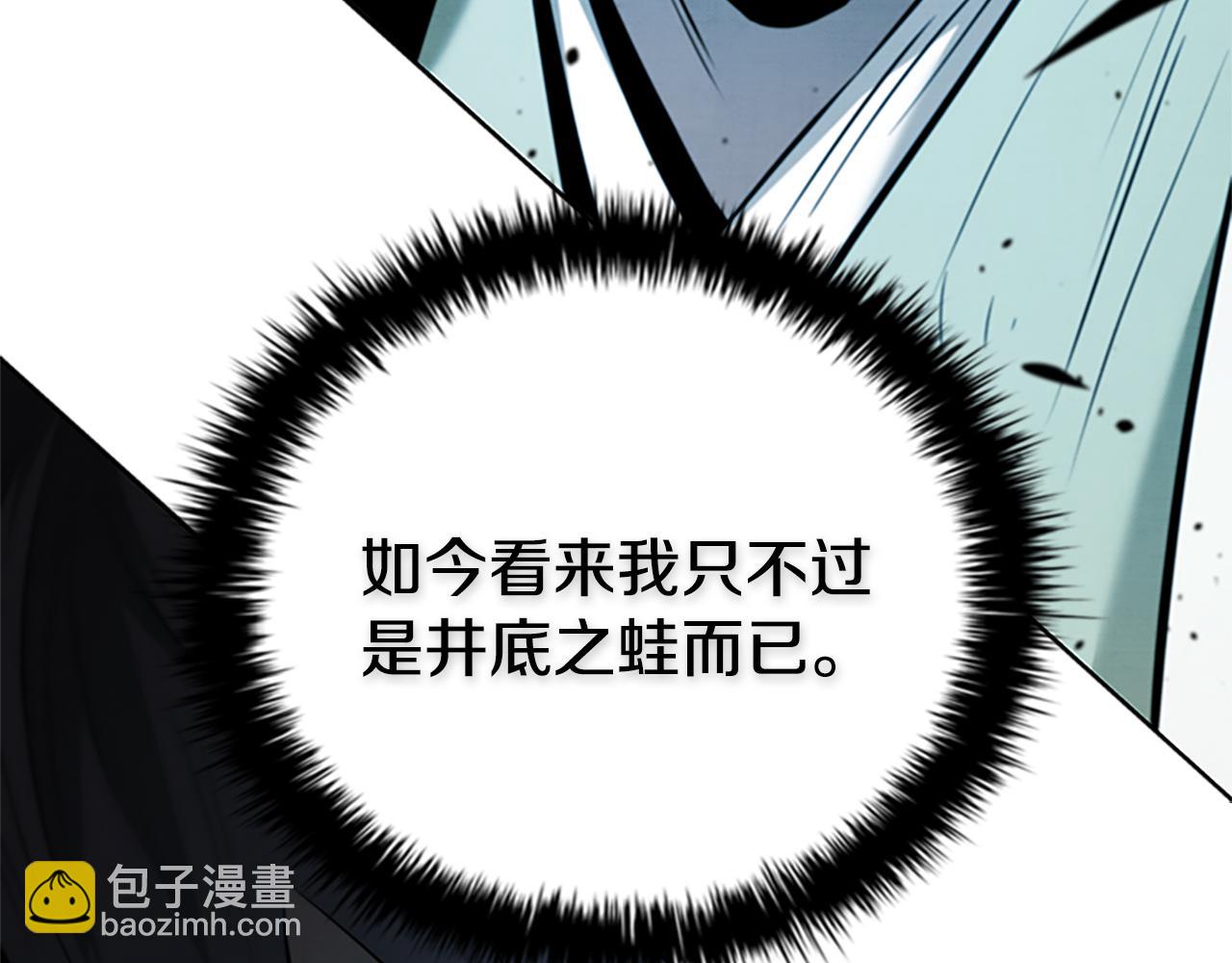 第50话 行动开始20