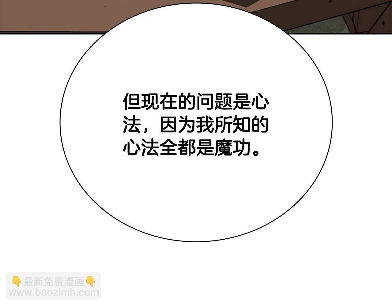 第50话 行动开始203