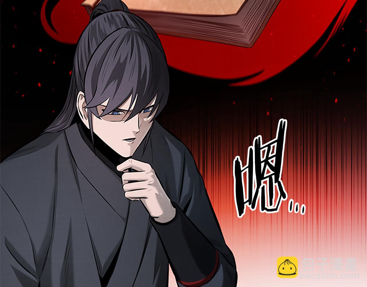 第50话 行动开始206